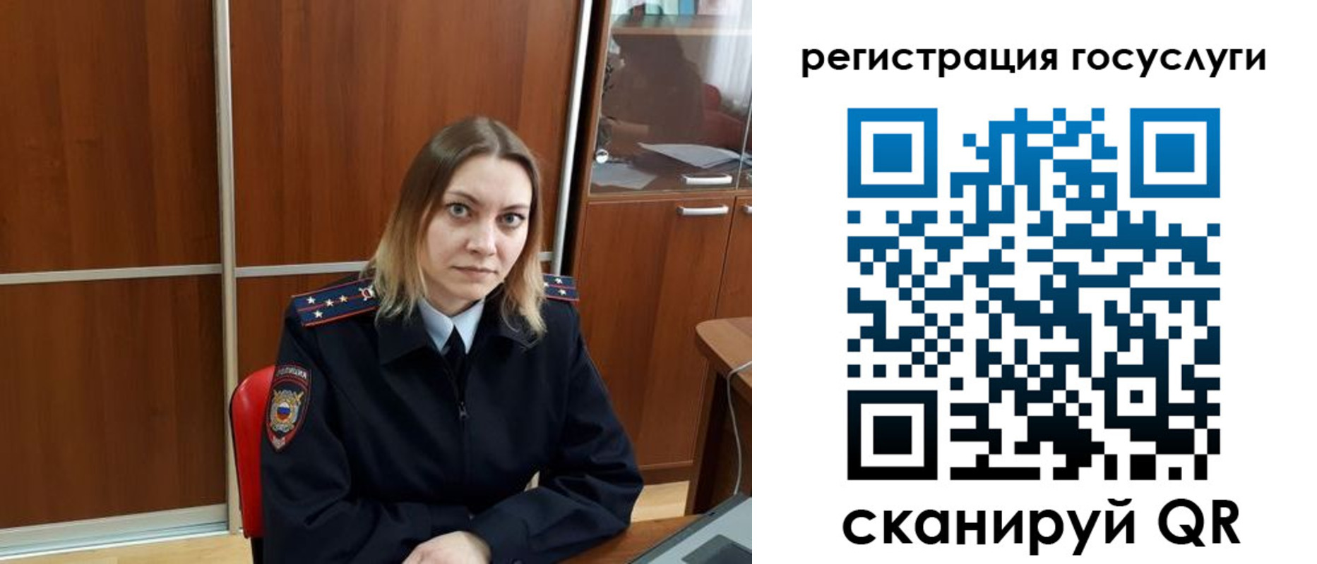 временная регистрация недорого в Сургуте