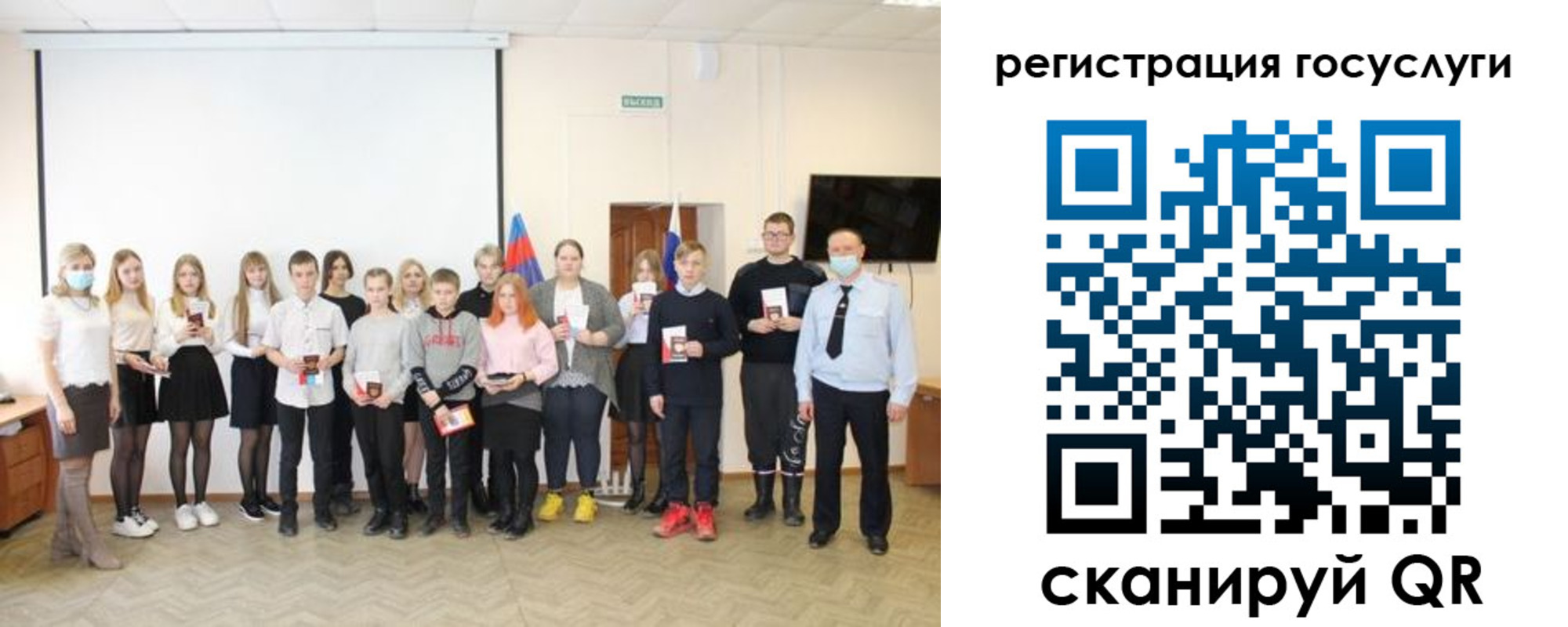регистрация для дет. сада в Сургуте