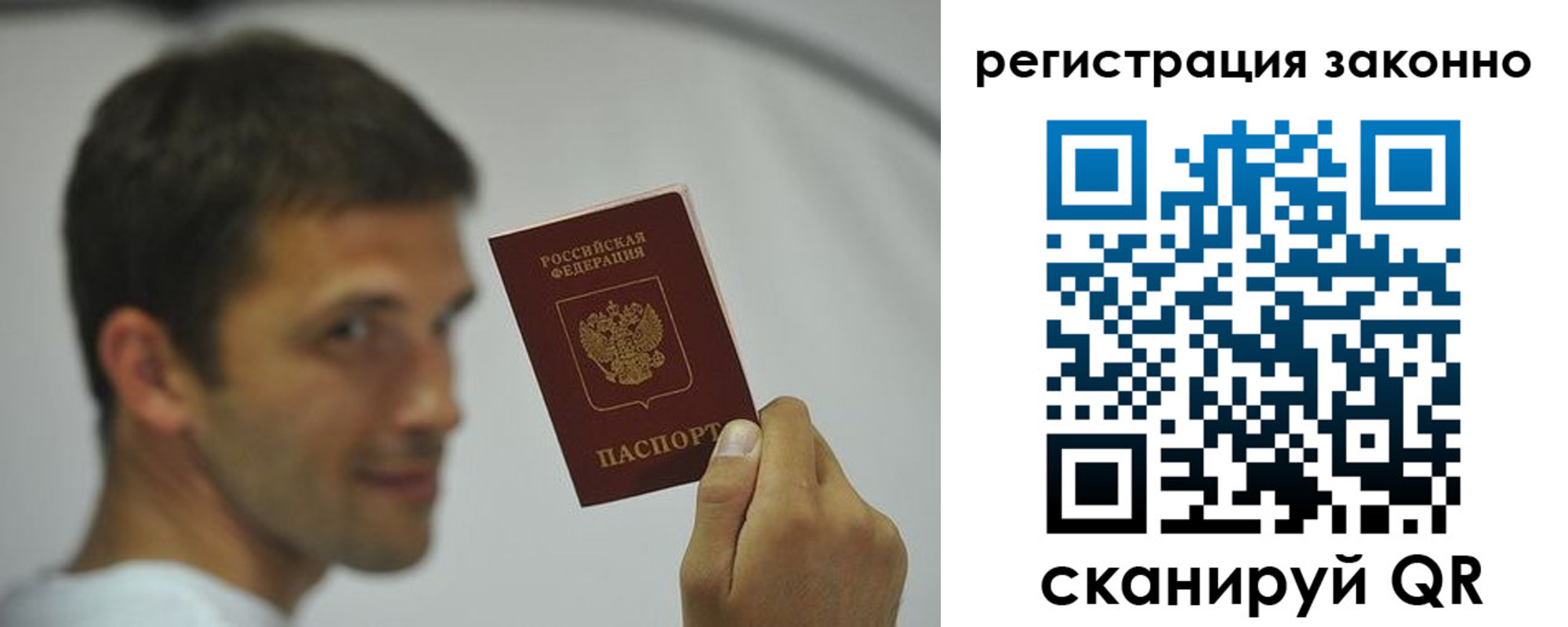 пропишу в квартире в Сургуте